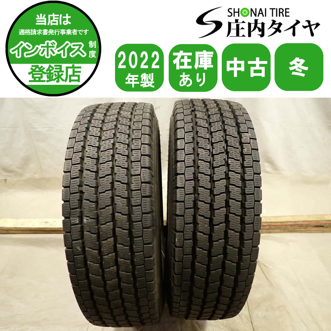 特価 冬 2本SET 会社宛 送料無料 205/75R16 113/111 LT ヨコハマ アイスガード IG91 2022年製 地山 深溝 8分山 小型トラック各種 NO,F8398_画像1