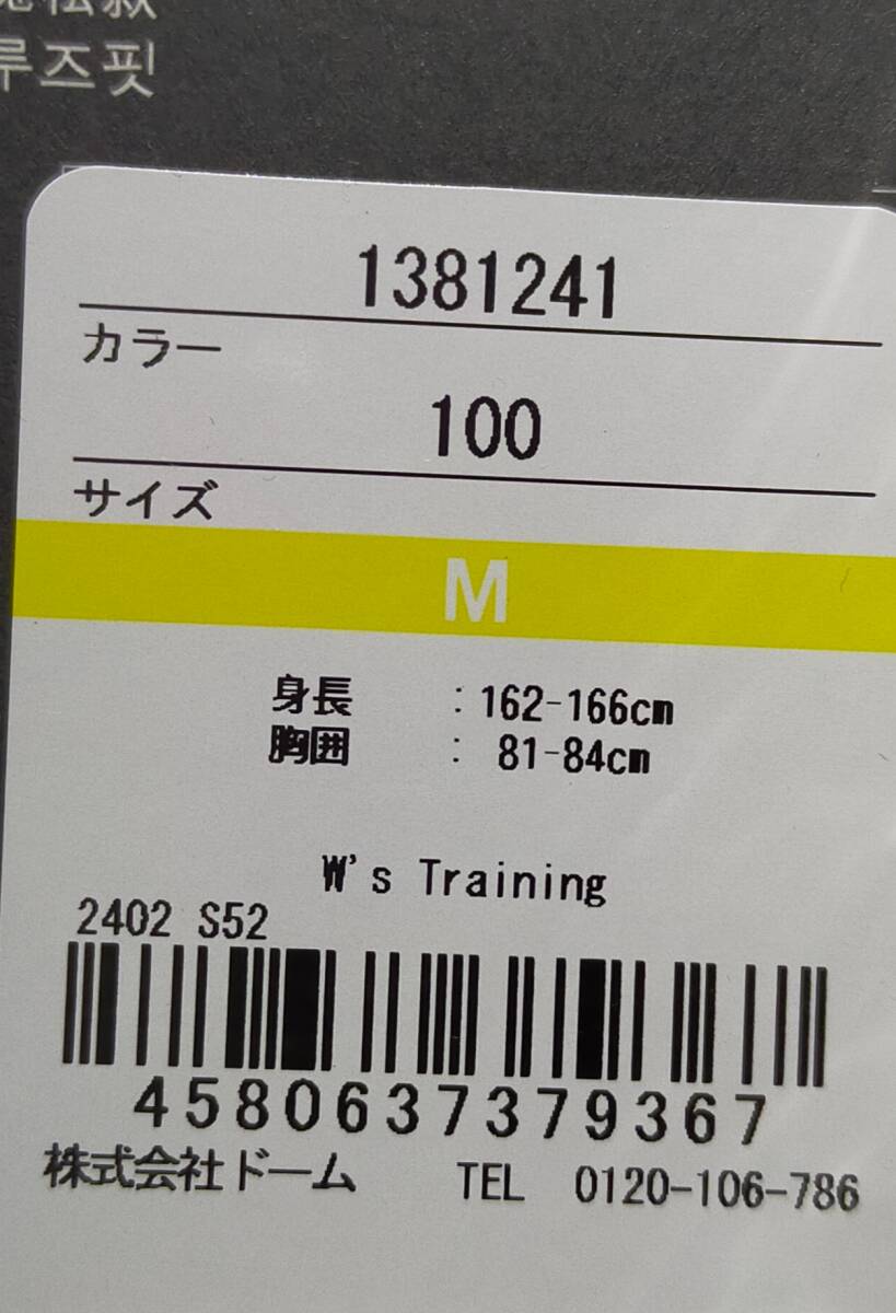 送料無料！ 新品未使用 タグ付き UNDER ARMOUR アンダーアーマー UA ライバルフリース オーバーサイズド フーディー 1381241 Mサイズ 白_画像8