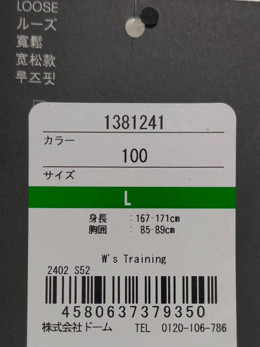 送料無料！ 新品未使用 タグ付き UNDER ARMOUR アンダーアーマー UA ライバルフリース オーバーサイズド フーディー 1381241 Ｌサイズ 白_画像8