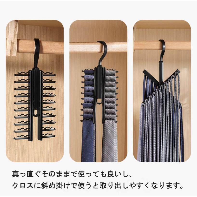 ネクタイハンガー 2個セット 20本収納 クロス収納_画像5