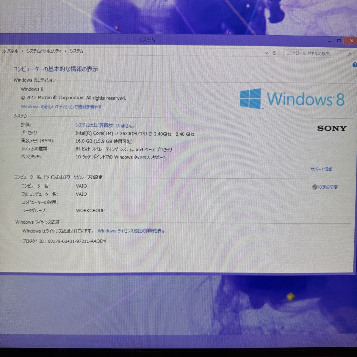 SONY VAIO SVL-24138CJW Windows8 タッチパネル i7 美品 送料無料_画像10