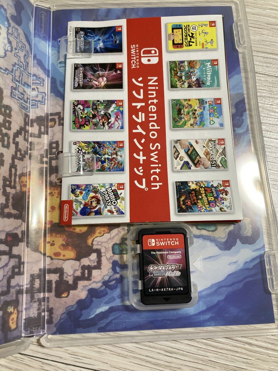 Switch ポケットモンスター シャイニングパール_画像3