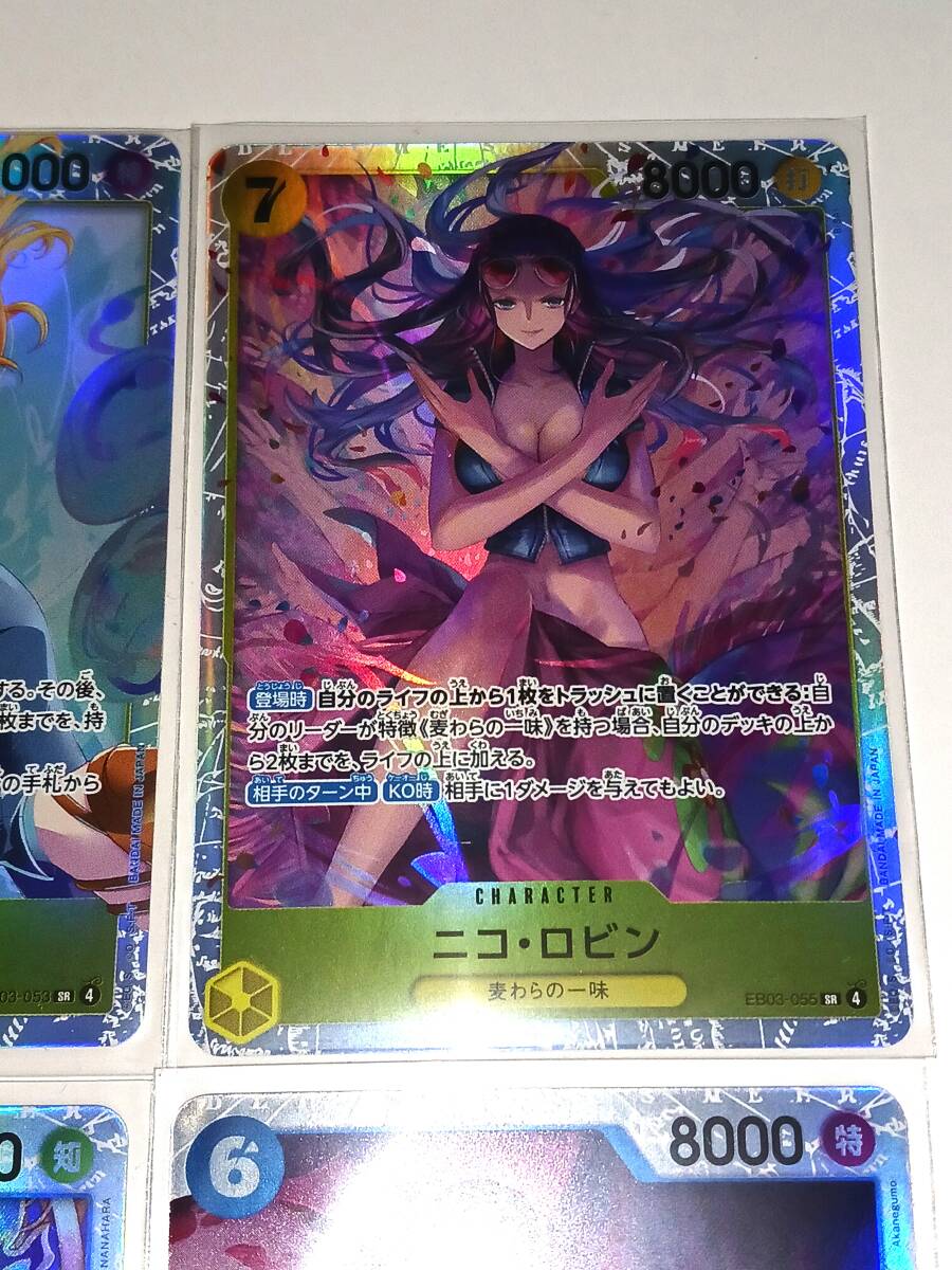ONE PIECEカードゲーム Heroines Edition SR　4枚セット　ナミ　ロビン　ハンコック　ビビ_画像3