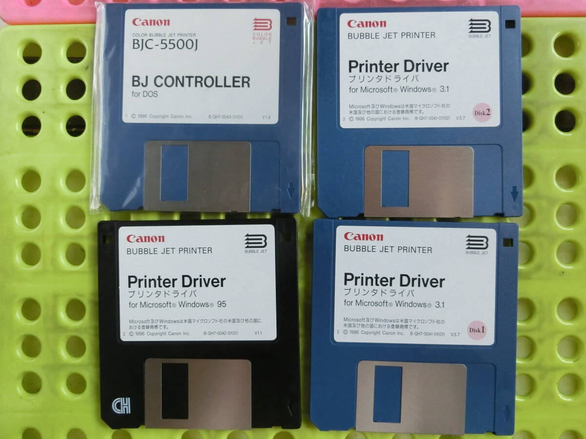 キャノン_BJC-5500Jプリンター取説 1996_平成 8年12月13日,3_5インチフロッピー4枚,BJコントローラガイド,win3_1ドライバガイド,win95ドラ
