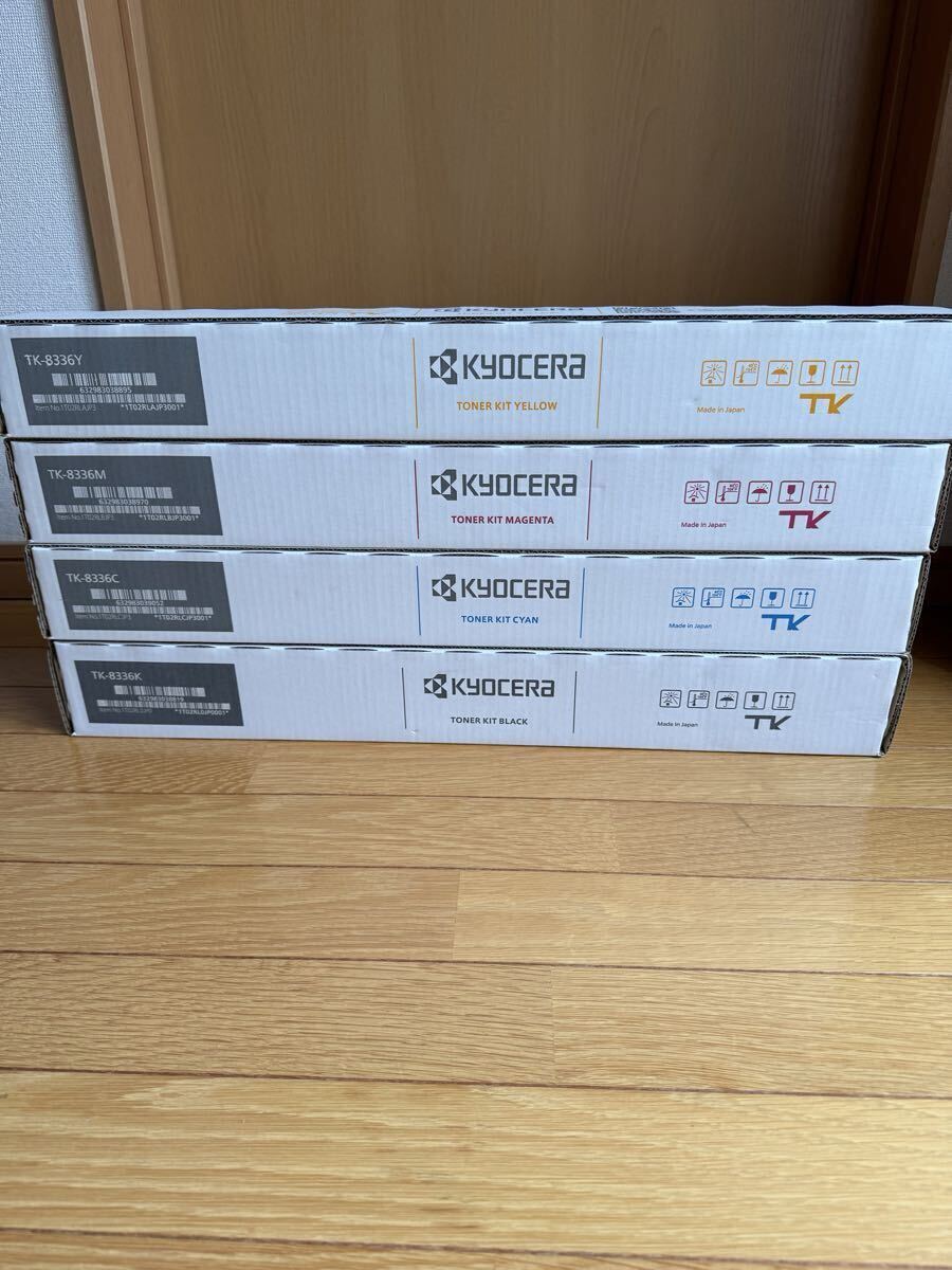 京セラ kyocera 純正 トナー TASKalfa TK-8336 K / Y / M / C_画像1