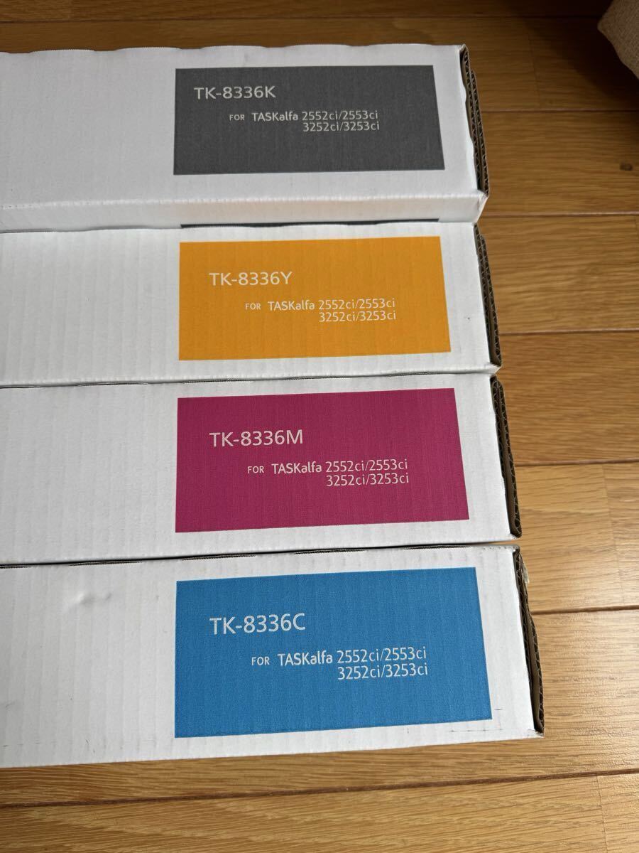 京セラ kyocera 純正 トナー TASKalfa TK-8336 K / Y / M / C_画像4