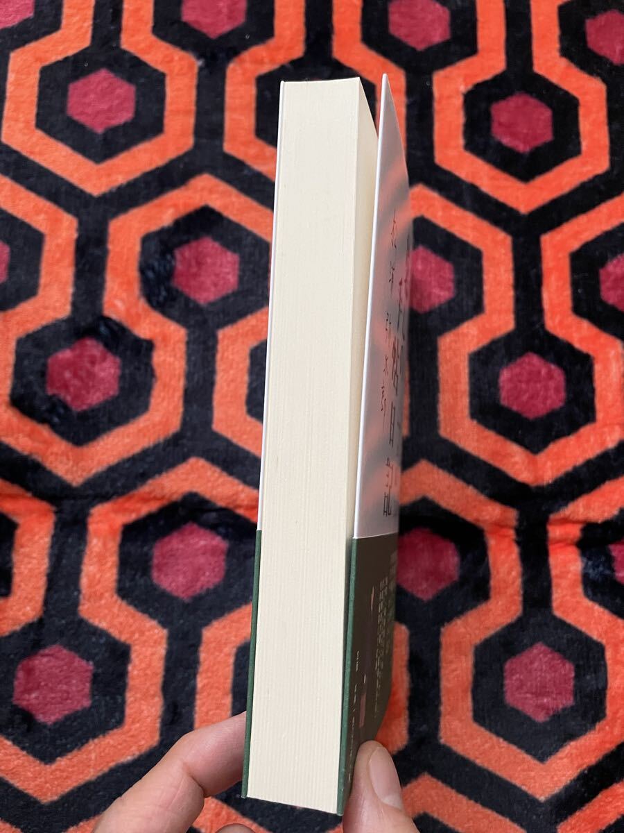 サイン入り 松浦弥太郎「暮しの手帖日記」初版 帯付き 装画:花森安治 暮しの手帖社 _画像3