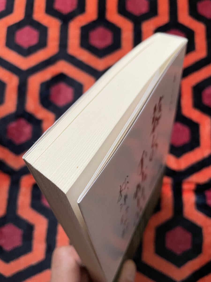 サイン入り 松浦弥太郎「暮しの手帖日記」初版 帯付き 装画:花森安治 暮しの手帖社 _画像5