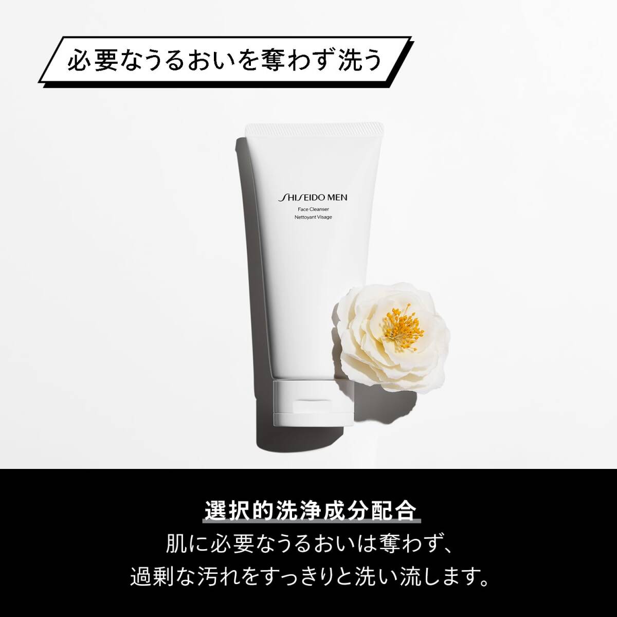 【特価商品】洗顔 メンズ フェイス MEN(資生堂メン) クレンザー スキンケア SHISEIDO シトラスウッディ 130g_画像5