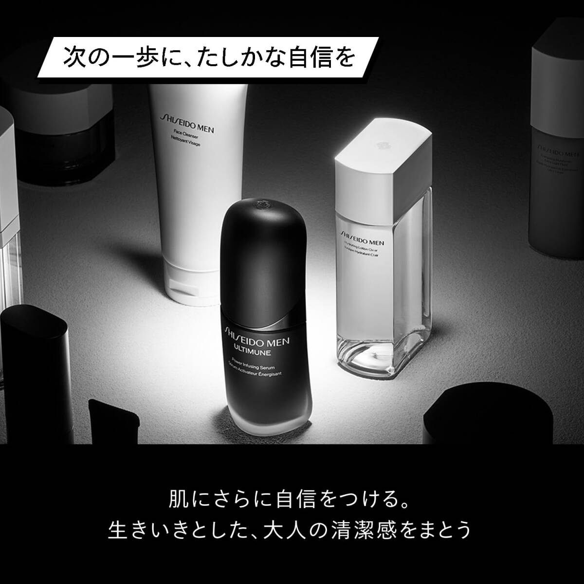 【特価商品】洗顔 メンズ フェイス MEN(資生堂メン) クレンザー スキンケア SHISEIDO シトラスウッディ 130g_画像3
