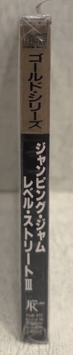 送料無料◇プロモ未開封◇ジャンピング・ジャム・レベル・ストリートⅢ CD 25JC-472/廃盤 旧規格 1989年発 めんたいロック 徳間ジャパン_画像3