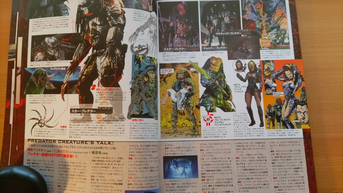 即決HiHO保存版 PREDATOR 歴代プレデターの軌跡 完全クロニクル・ジャングルハンター・シティハンター・スカー・ウルフ × プレデリアン_画像4