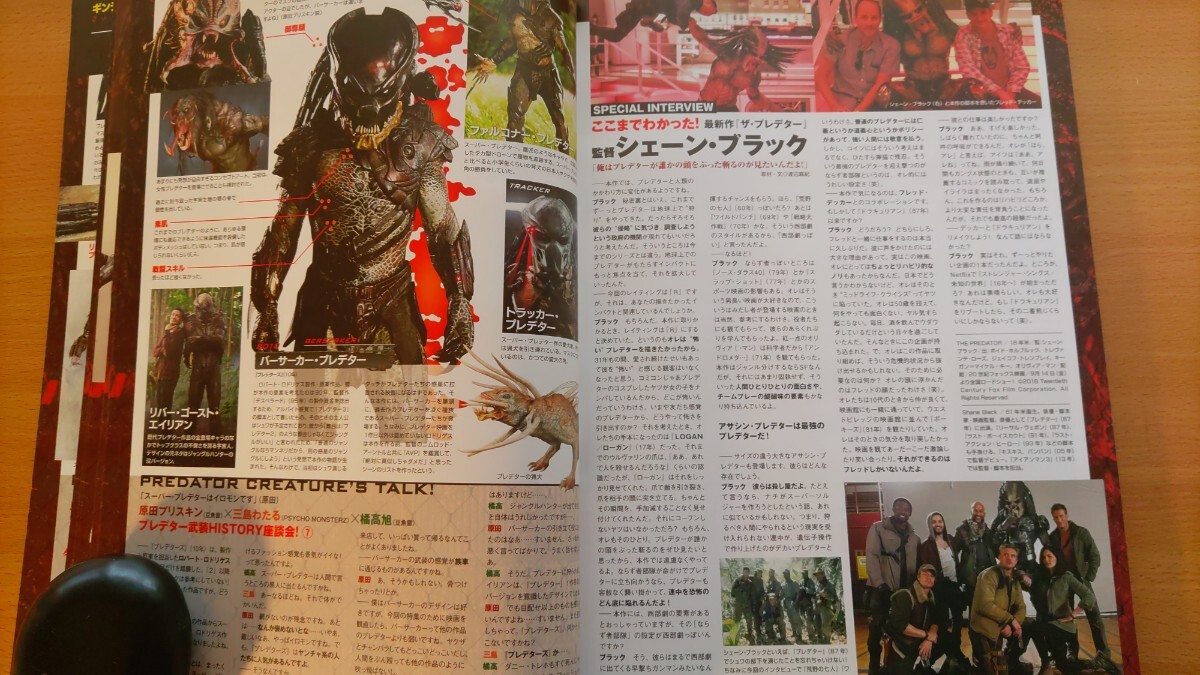 即決HiHO保存版 PREDATOR 歴代プレデターの軌跡 完全クロニクル・ジャングルハンター・シティハンター・スカー・ウルフ × プレデリアン_画像6