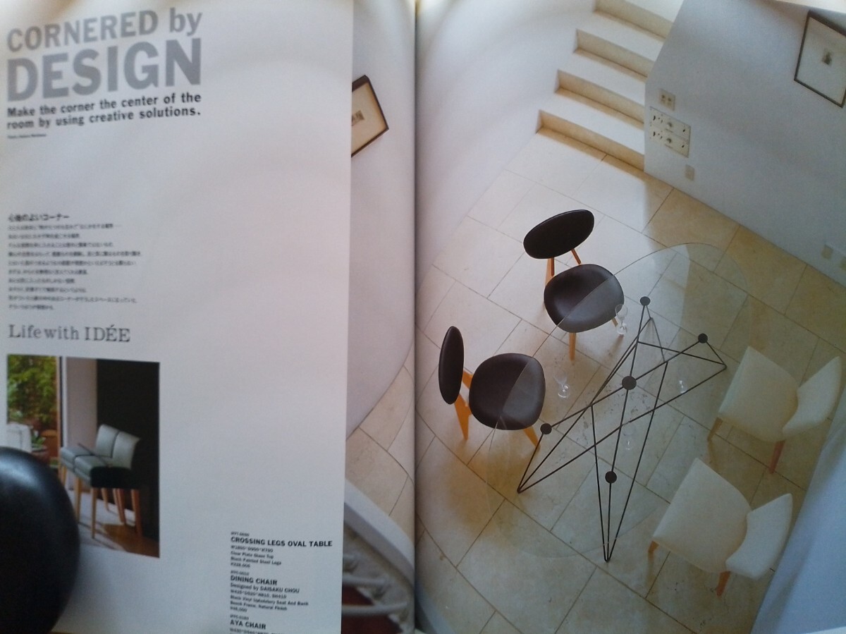 быстрое решение 90s IDEEite- магазин читатель *Art Direction by Watanabe ...*Serge Mouille cell jum-yu/ растение ..*Jan Tesaryantesa-ru