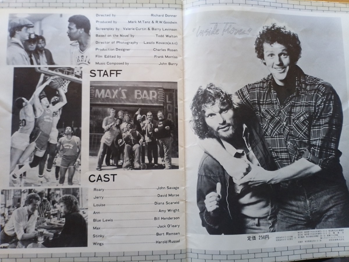 即決 サンフランシスコ物語 Inside Moves(トッド・ウォルトン) 1980年 リチャード・ドナー監督/ジョン・サヴェージ/デヴィッド・モース 80s_画像7