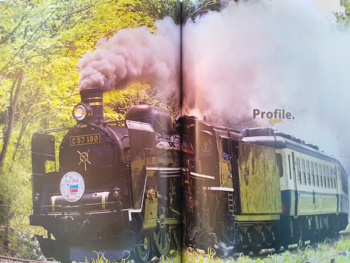 即決Nゲージ読本エヌ保存版・国鉄C57形蒸気機関車 シゴナナの軌跡・TOMIX キハ183系 旭山動物園号・グリーンマックス バス営業所 鉄道模型_画像4