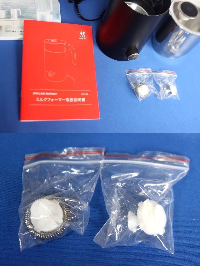 美品 ZWILLING ツヴィリング Enfinigy ミルクフォーマー 53104 ブラック_画像4