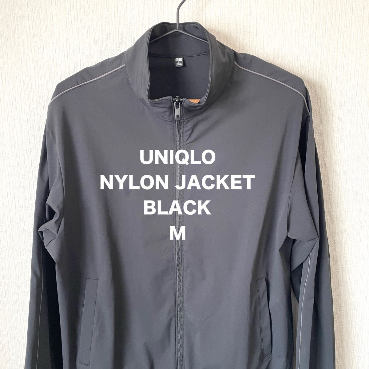【UNIQLO】ユニクロ ナイロンジャケット ブラック 黒 ライトアウター M スポーツ カジュアル 匿名配送 メンズ_画像1