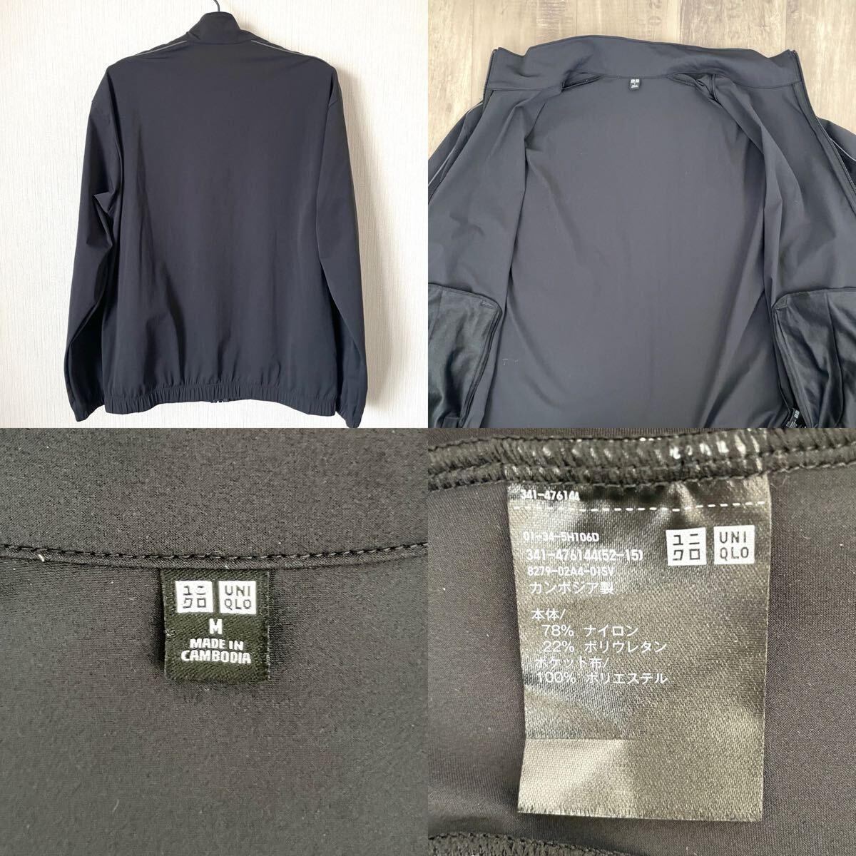 【UNIQLO】ユニクロ ナイロンジャケット ブラック 黒 ライトアウター M スポーツ カジュアル 匿名配送 メンズ_画像9