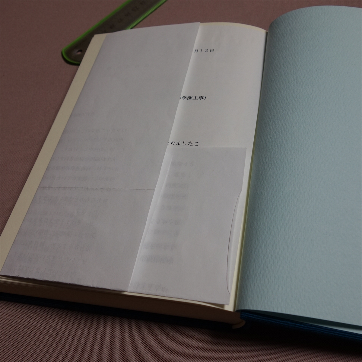 教育実践記録 共に歩み共に学ぶ 龍野廣志 / 以下目次中の単語 神郷町中学校 知的障害児教育 難聴児教育 原爆 家出 他_画像6