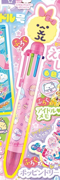 ぷっちぐみ・ね～ね～【付録】ビーズ入りキラシャカえびてんのしっぽ6色ボールペン・すみっこぐらしおこづかい帳＆コロコロスタンプ各1個_画像2