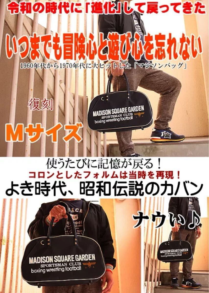  Madison сумка M размер M сумка "Boston bag" переиздание Madison сумка сумка портфель сумка MADISON BAG бесплатная доставка путешествие Jim 1.432 016Y вино 