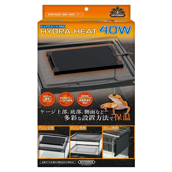 ▽コトブキ工芸 ヒュドラヒート40W オートヒーター 送料無料 一部地域除く 2点目より100円引_画像1