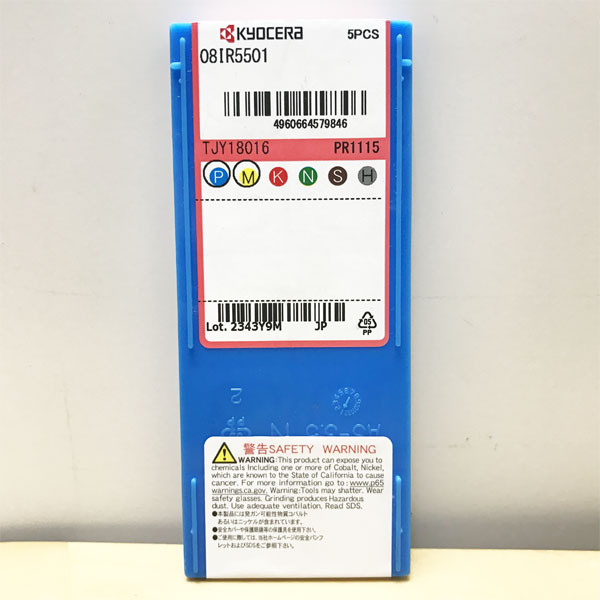 [ нераспечатанный ]KYOCERA/ Kyocera 08IR5501-PR1115 5 штук / коробка порез . для chip *114049