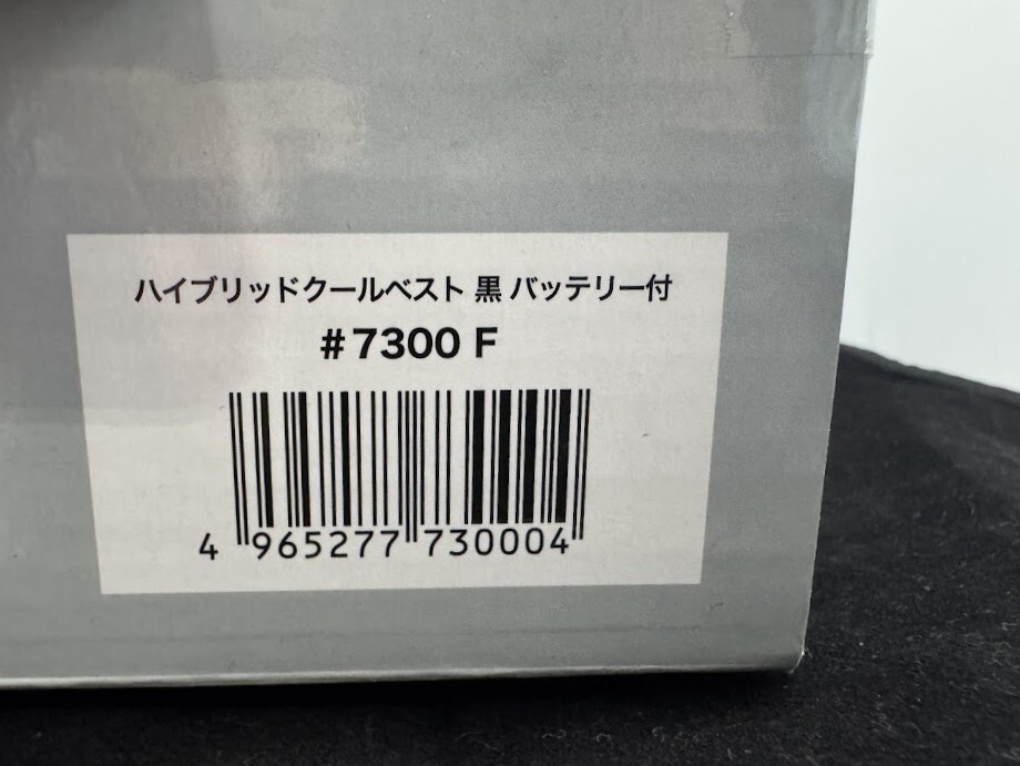 ■未使用品 福徳産業 RSCAH ハイブリットクールベスト 黒 バッテリー付 #7300F 水冷ベスト 冷却ペルチェ_画像6