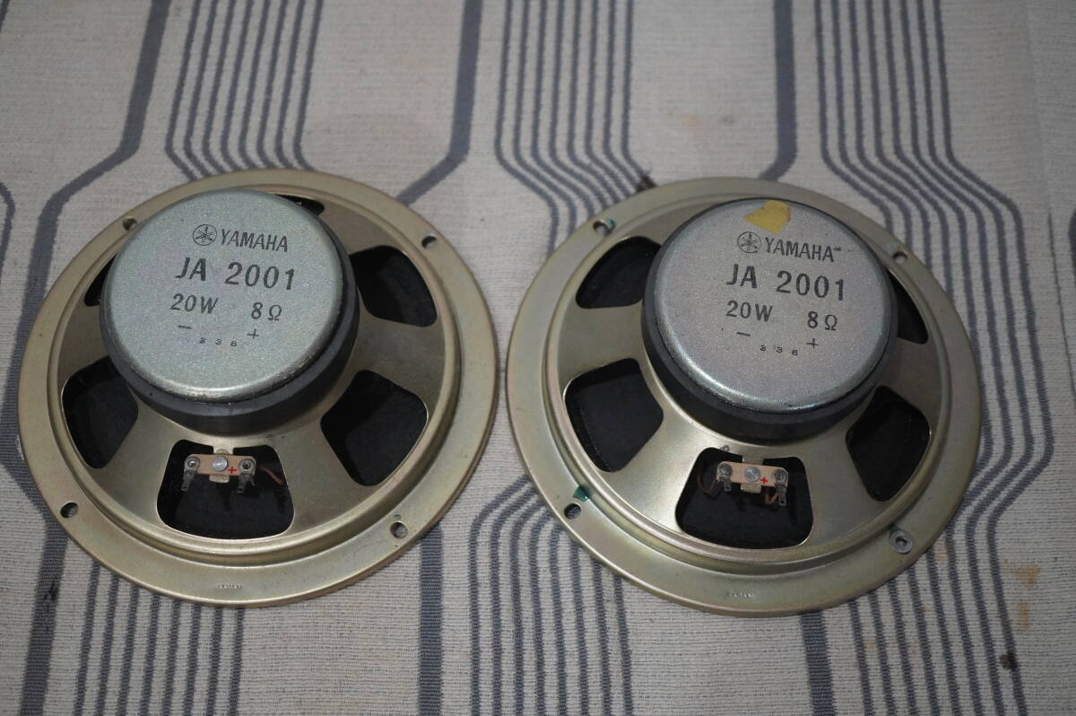 YAMAHA JA-2001 ヤマハ20㎝ウーファー2個セット　ジャンク扱い_画像4