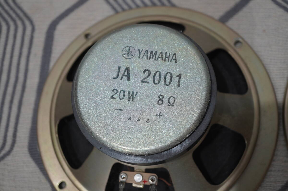 YAMAHA JA-2001 ヤマハ20㎝ウーファー2個セット　ジャンク扱い_画像5
