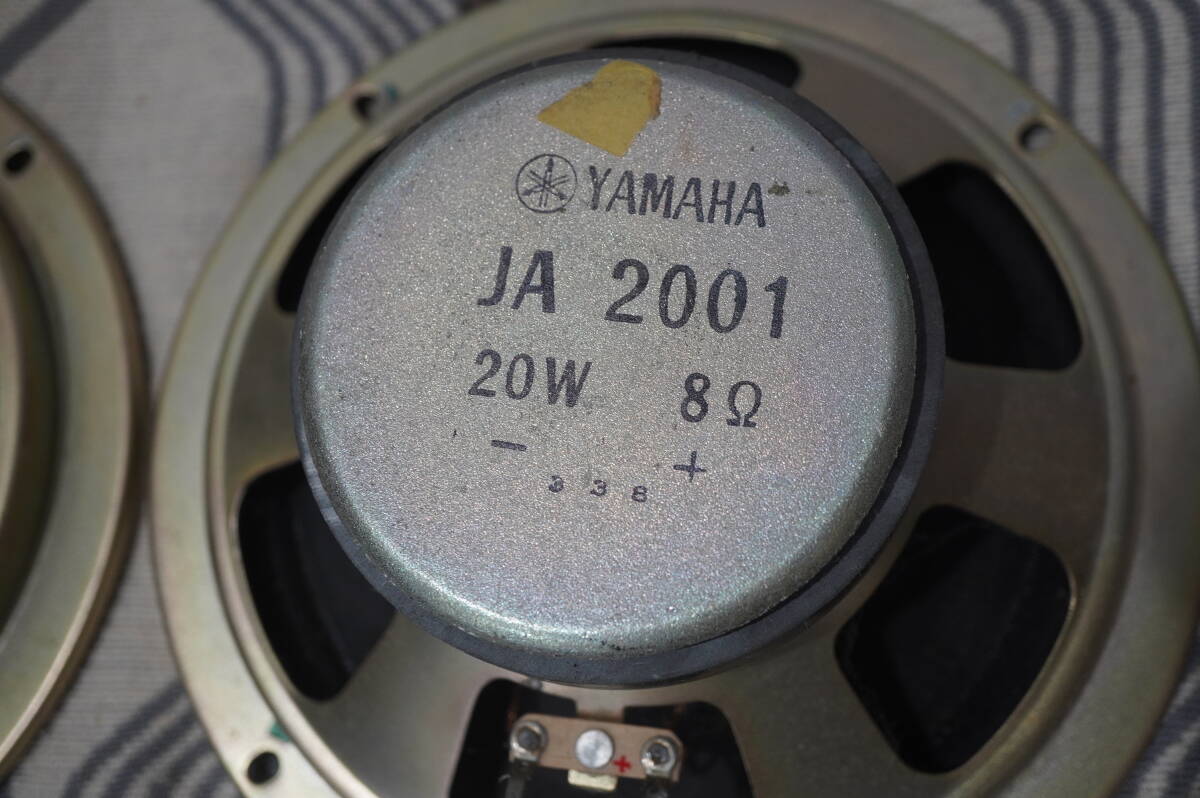 YAMAHA JA-2001 ヤマハ20㎝ウーファー2個セット　ジャンク扱い_画像6