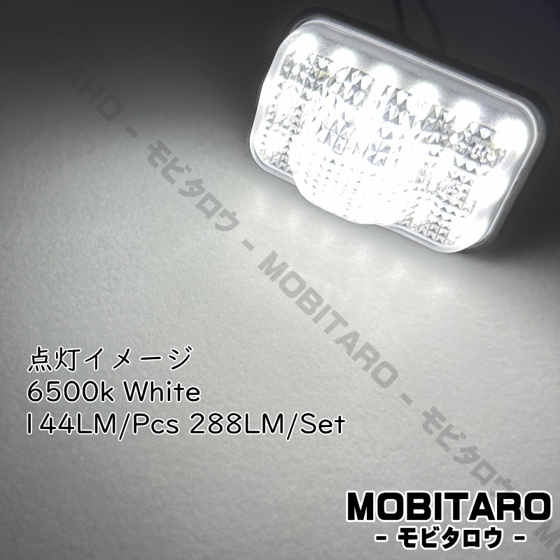 LEDナンバー灯 ダイハツ タント カスタム LA600S LA610S ハイゼット キャディー LA700V LA710V ライセンスランプ 純正 交換 部品 カスタム_画像5