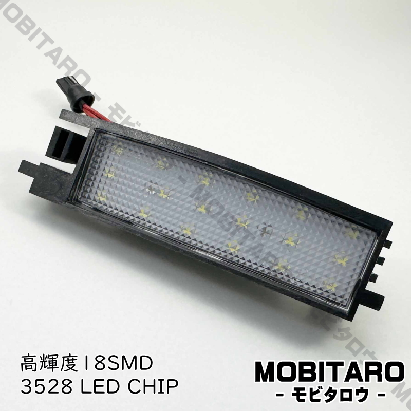 LEDナンバー灯 #14(1)トヨタ スペイド SPADE NSP140 NSP141 NCP145 NCP141 ライセンスランプ 純正 交換 部品 カスタム パーツ 車検対応_画像2