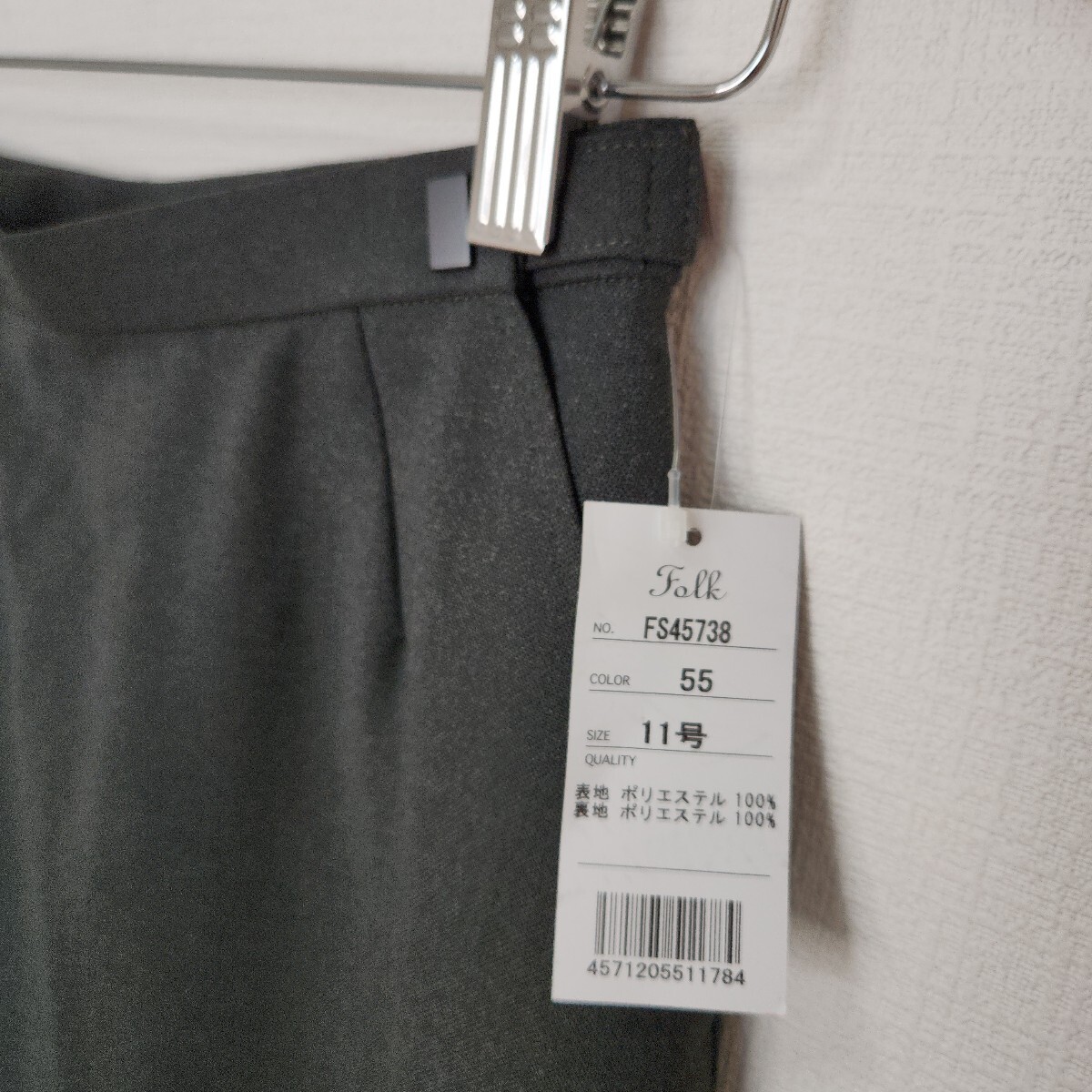☆新品タグ付き☆　11号　スカート　フォーク　チャコール　OL　オフィス制服　制服　事務服　受付　秘書　営業　かわいい　事務　服G48ASY_画像3