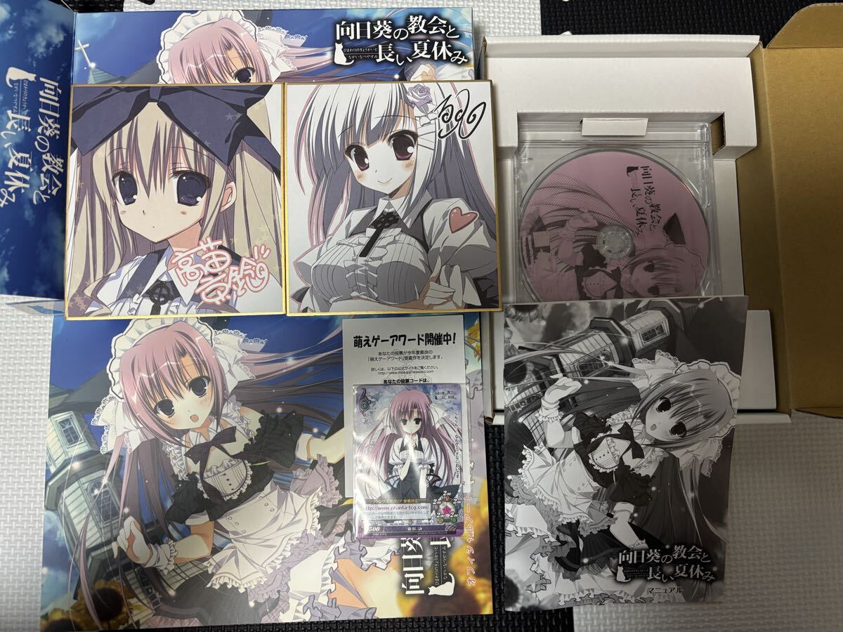 極美品【1円スタート】PCゲーム?サントラCD?グッズ系まとめ売り 初回限定版含み