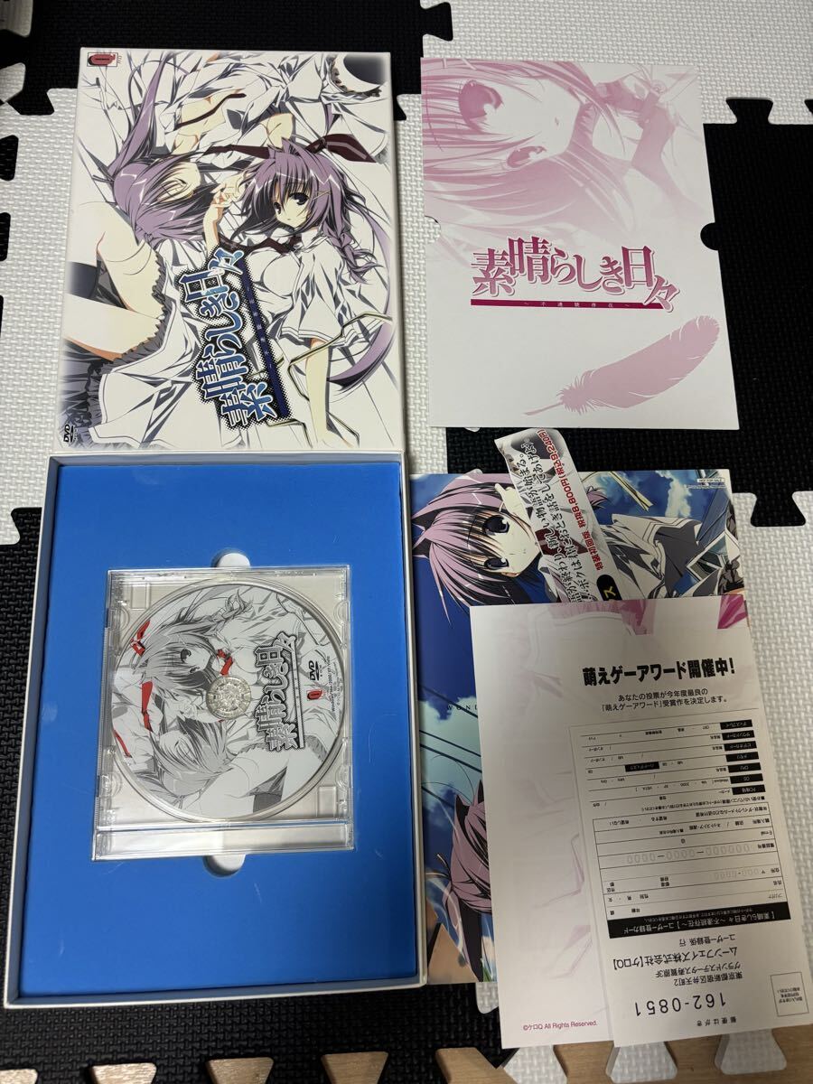 極美品【1円スタート】PCゲーム?サントラCD?グッズ系まとめ売り 初回限定版含み