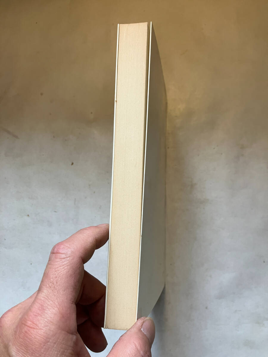 ●再出品なし　「関数解析の基礎 原書第4版 上」　コルモゴロフ/フォミーン：著　山崎三郎/柴岡泰光：訳　岩波書店：刊　1979年初版_画像4