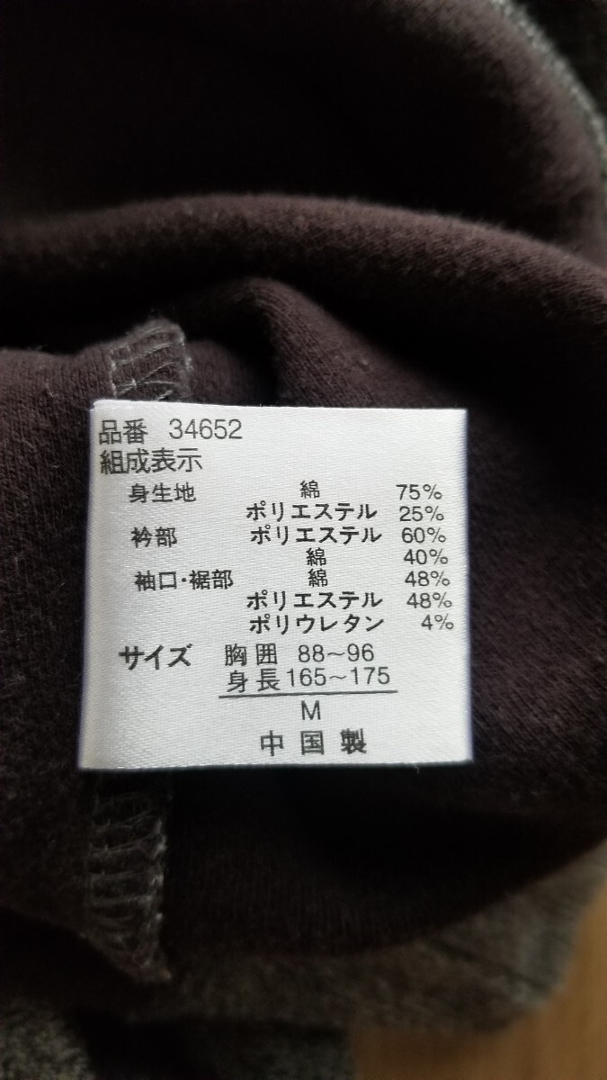 DUNLOP ダンロップ ゴルフ トレーナー スウェット 長袖　メンズMサイズ　ビンテージ　フリース_画像10