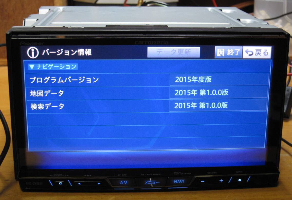 カロッツェリア carrozzeria カロッツェリア サイバーナビ AVIC-ZH0999 2DINサイズ 地図データ2015年_画像2