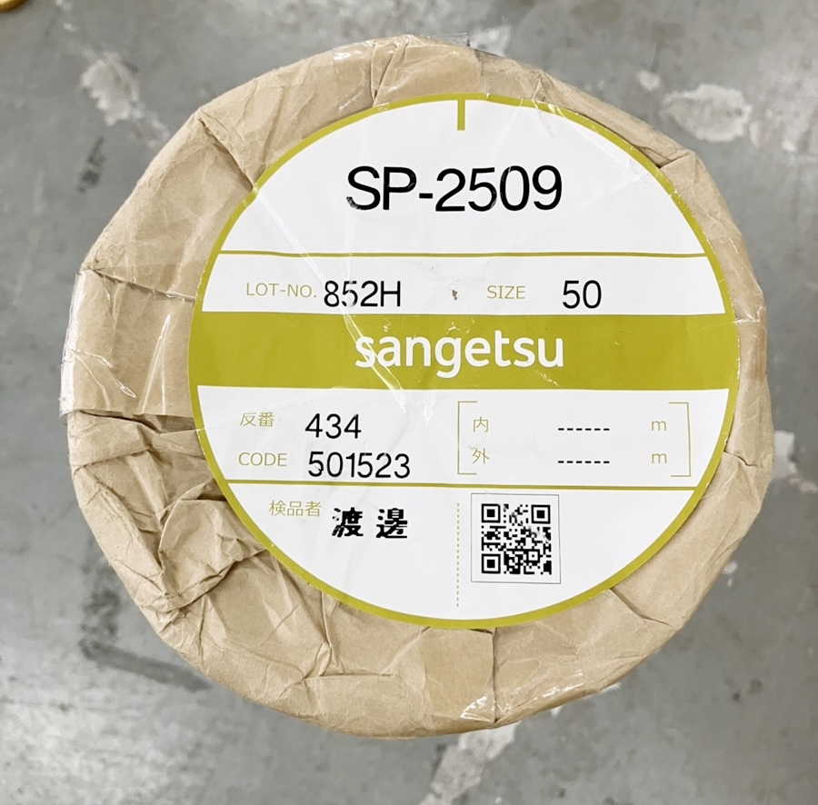 【未使用】サンゲツ　クロス　SP2509　有効幅92×有効長さ50　壁紙　IK1003-1xx51_画像1