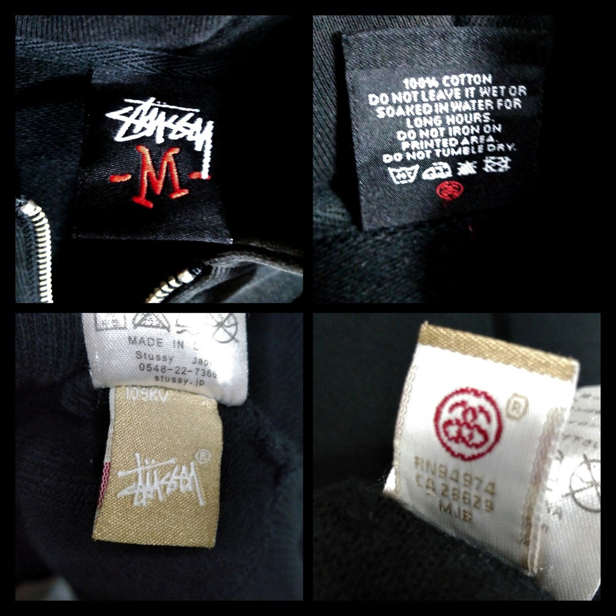 【STUSSY】00s'vintage ショーンフォントロゴ　ジップパーカー　黒_画像10
