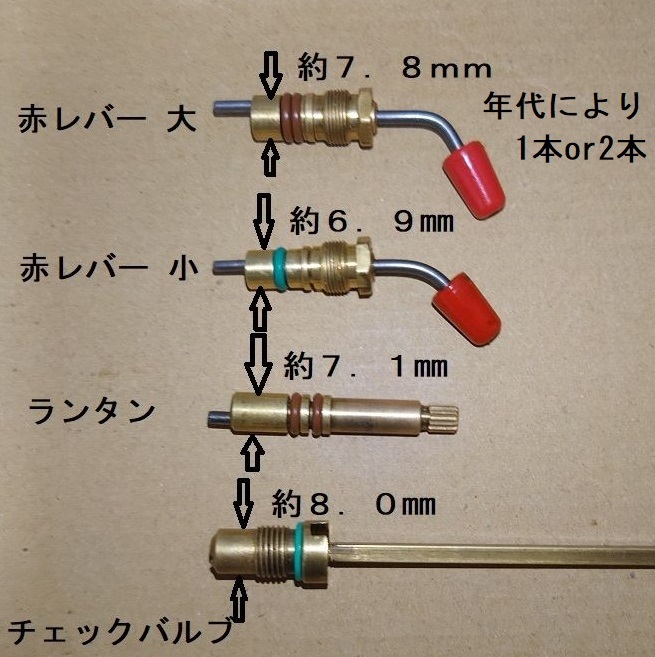 コールマン ストーブ用Oリング(赤レバー用小 2台分)純正同等サイズ_画像3