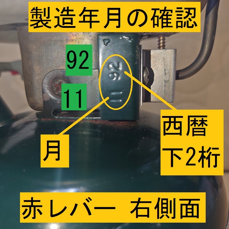 コールマン ストーブ用Oリング(赤レバー用小 2台分)純正同等サイズ_画像6