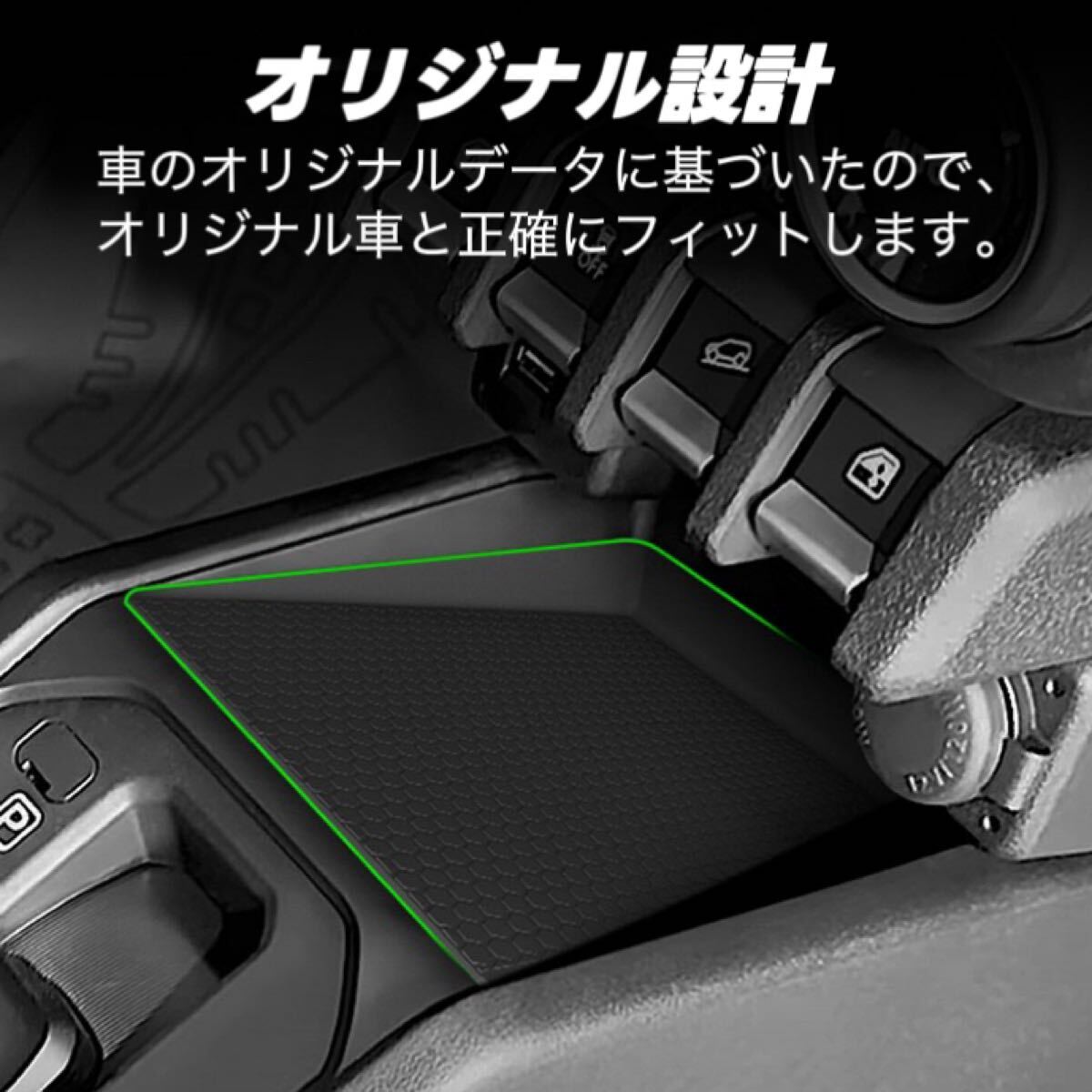 JIMNY ジムニー シエラ 対応 車用 センターコンソール ワイヤレス充電保護カバー 保護パッド ラバーマット フロアマット 小物入れ 汚れ防止_画像2