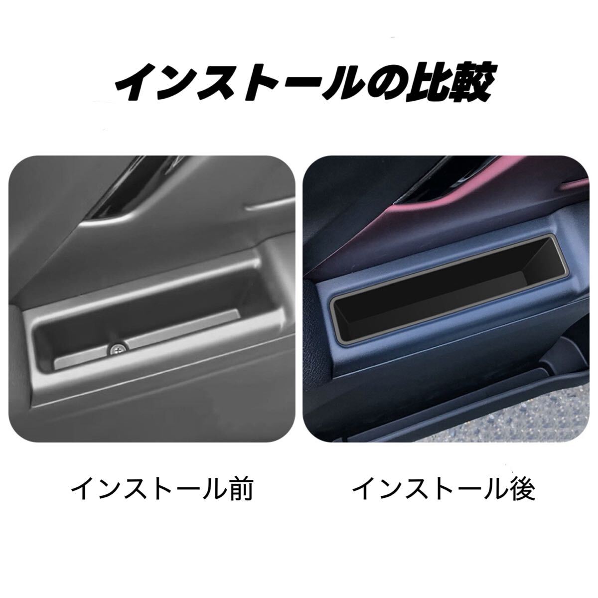 スペーシアギア スペーシア カスタム MK54S MK94S 対応 車用 ドアハンドル収納ボックス ドアポケットトレイマット フロアマット_画像7
