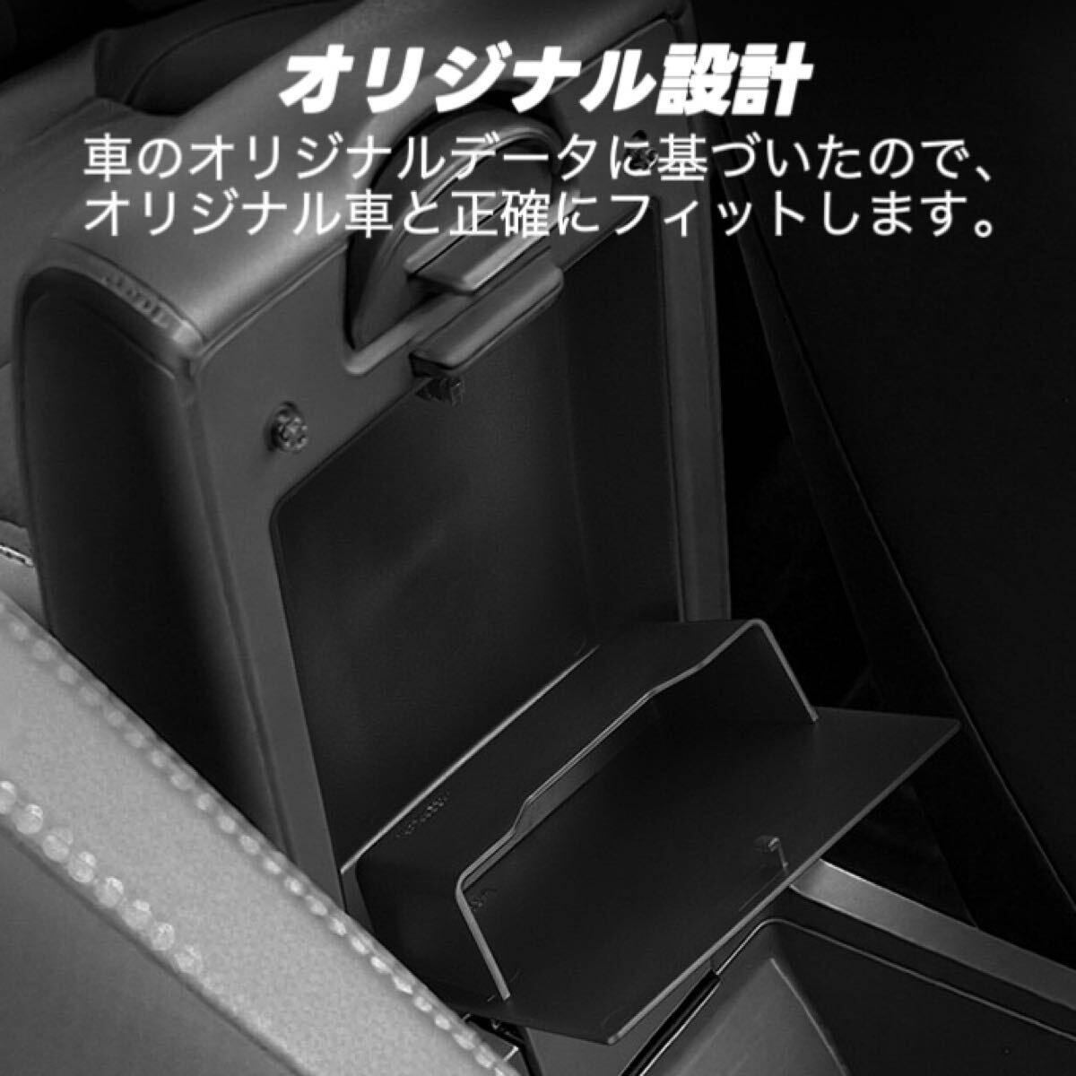 WR-V WRV DG系 対応 車用　アームレス隠しボックス 収納ボックス センターコンソールボックス キズ防止 汚れ防止 整理整頓 _画像2