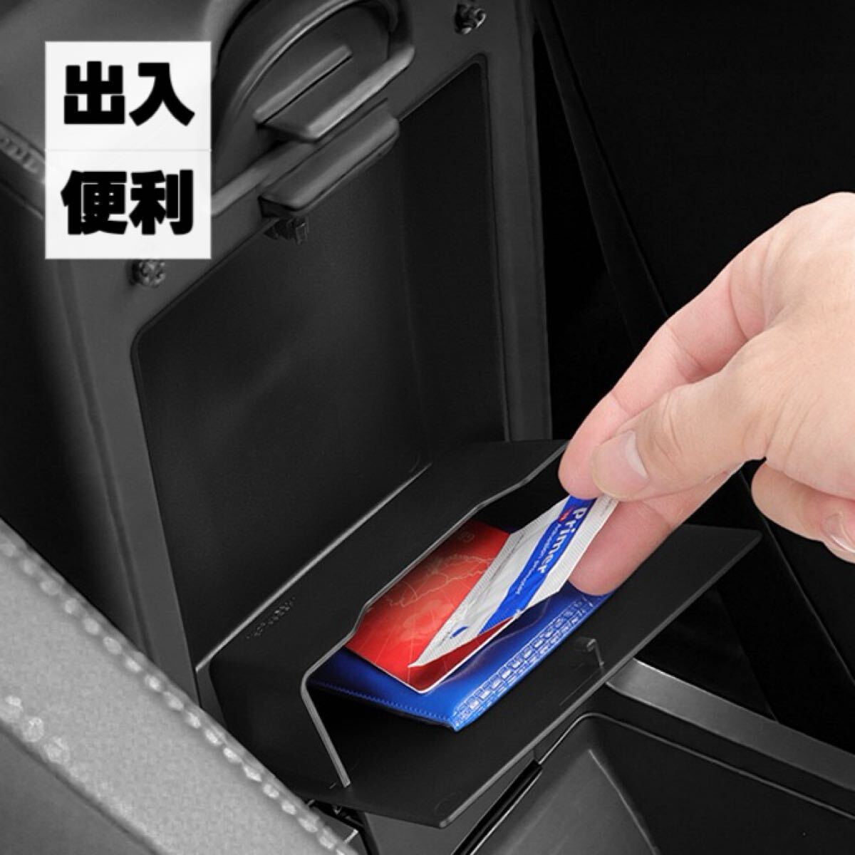 WR-V WRV DG系 対応 車用　アームレス隠しボックス 収納ボックス センターコンソールボックス キズ防止 汚れ防止 整理整頓 _画像6