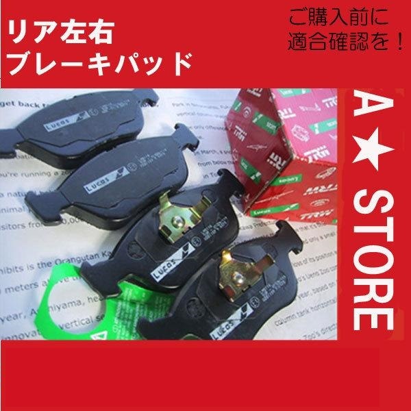 ★フォルクスワーゲン VW　ゴルフ3・ヴェント　1HABF/1HAAA　後ブレーキパッド　１台分_画像1