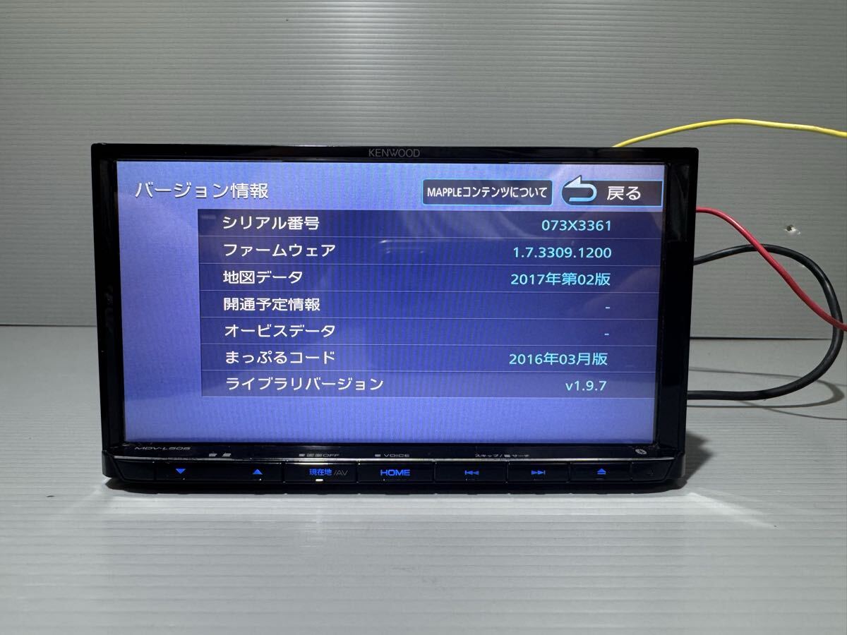  ケンウッドKENWOODナビMDV-L505 データ2017 Bluetooth CD DVD メモリーナビ